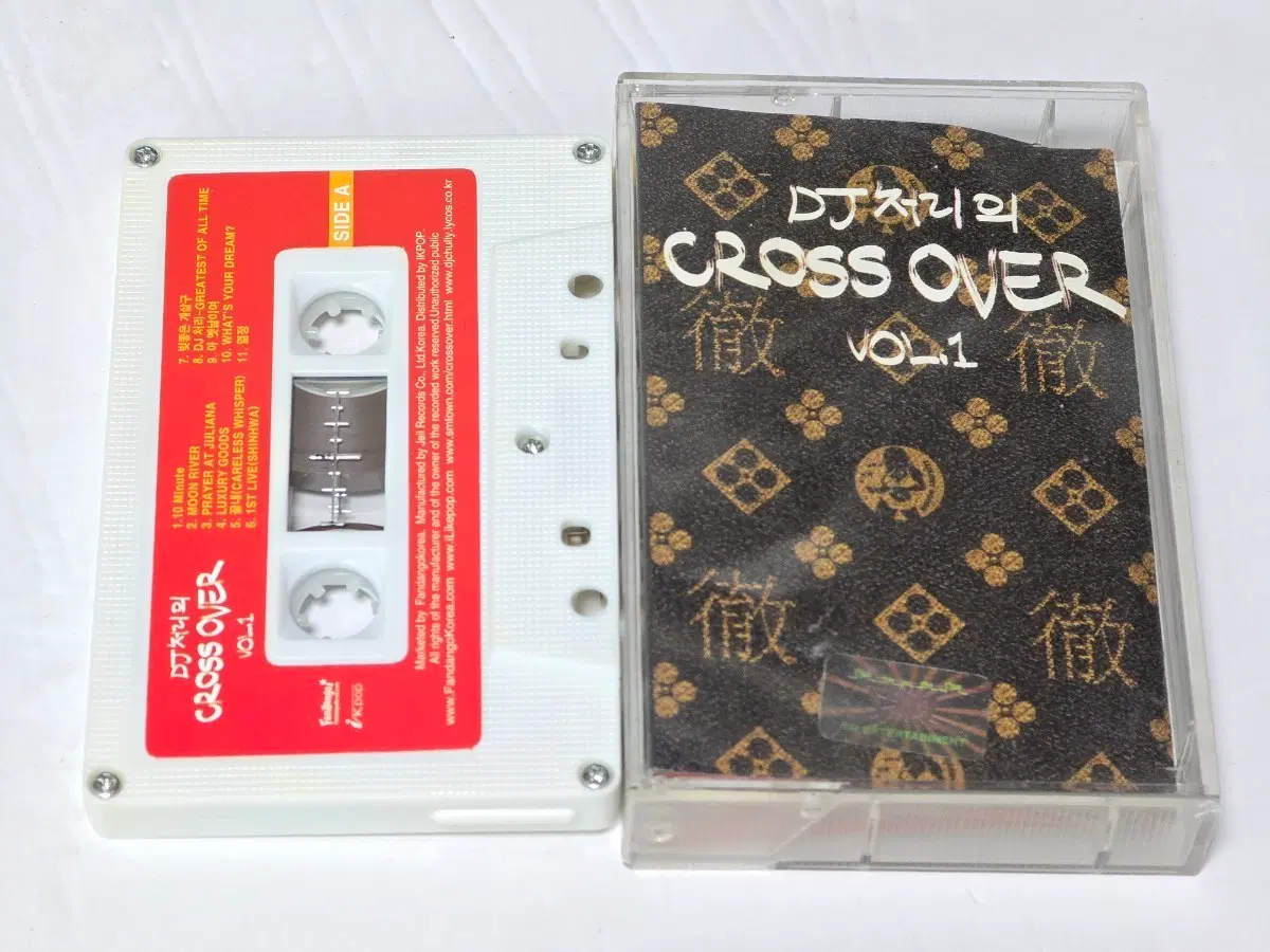 DJ 처리 - Cross Over Vol.1 카세트테이프