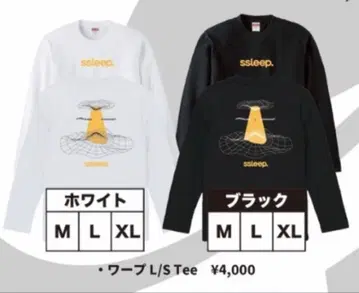 SHE'll SLEEP L/S Tee 롱티 블랙