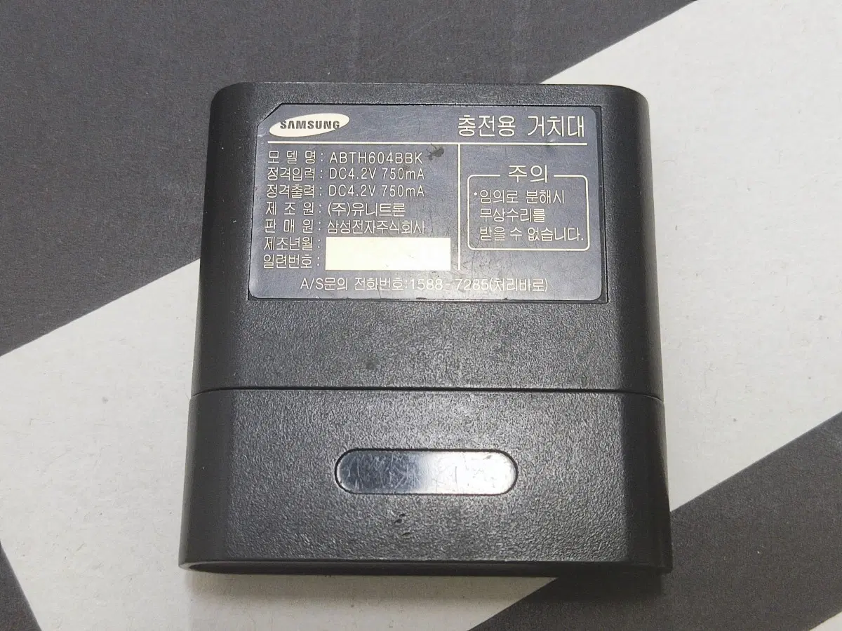 삼성 충전거치대 ABTH604BBK