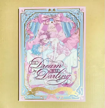 얼굴만으로는 좋아할 수 없어 / Day Dream Dear Darling
