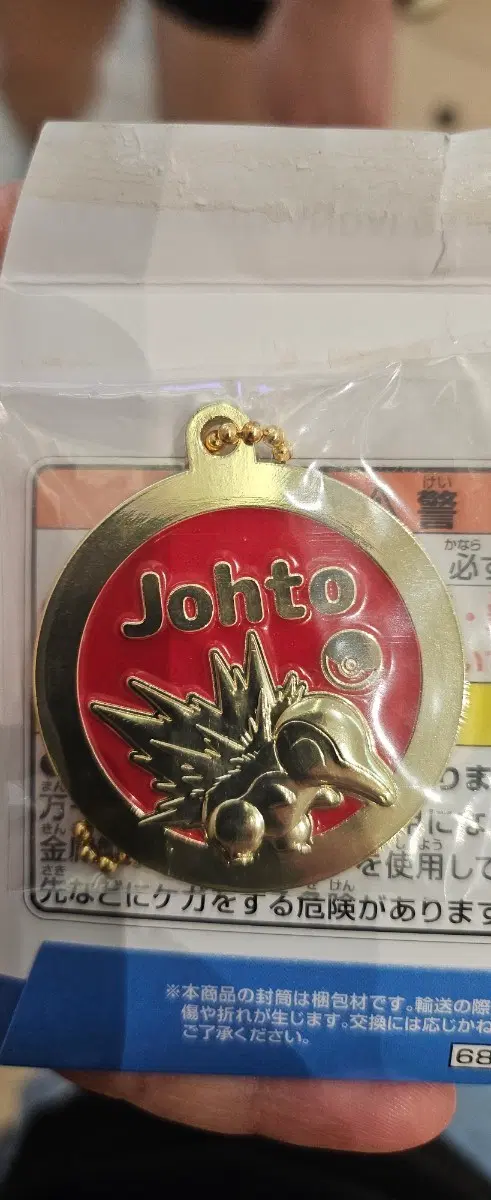 포켓몬 30주년 이치방쿠지 브케인 메탈참