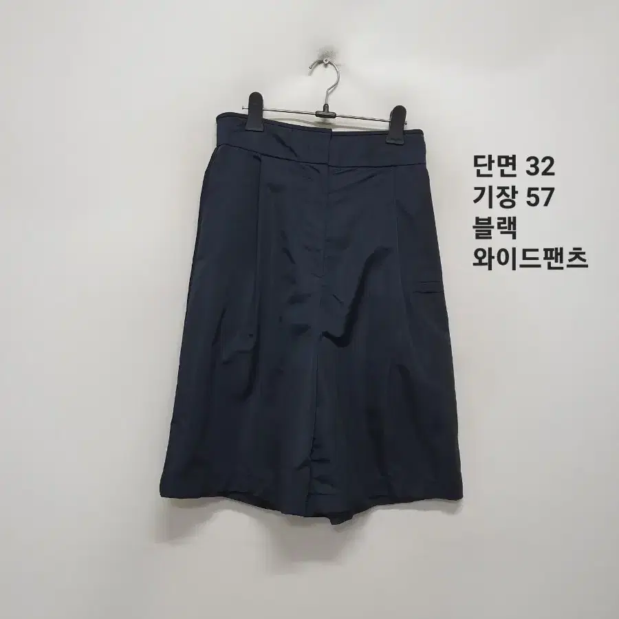 오브제 아카이브 24 반바지