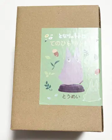 이웃집 토토로 손바닥 소토토 투명