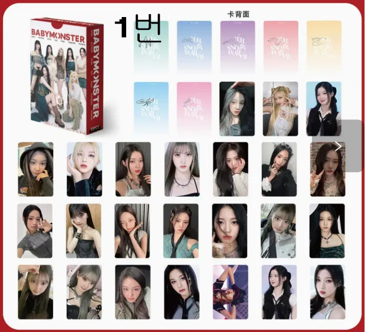 [새제품] 베이비몬스터 로모카드 2종
