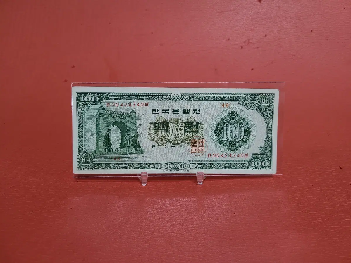 (00포인트)경회루백원경회루100원