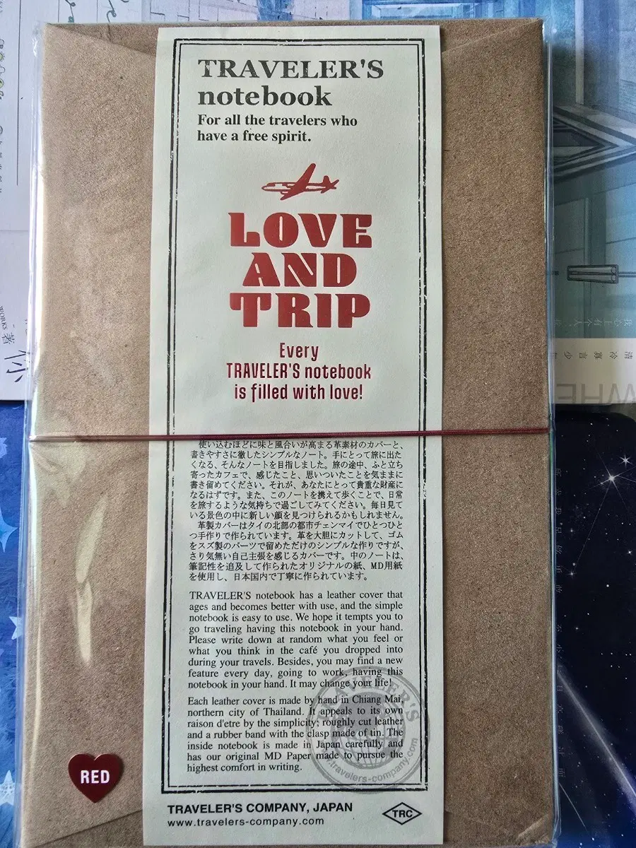 트래블러스노트 러브앤트립 오리지널