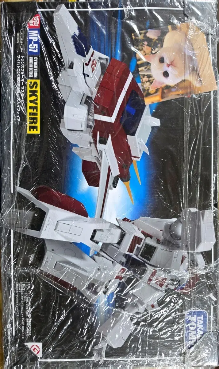 트랜스포머 MP-57 스카이파이어