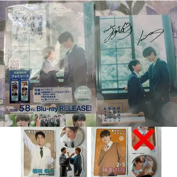 수학여행으로 친해졌습니다 굿즈 세트 전단지, 배지, 카드 호리타, 나카사토