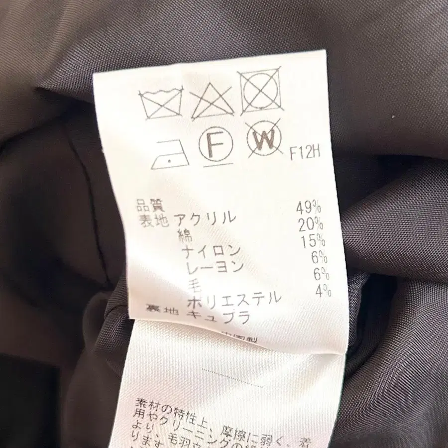 12번째 상품 이미지