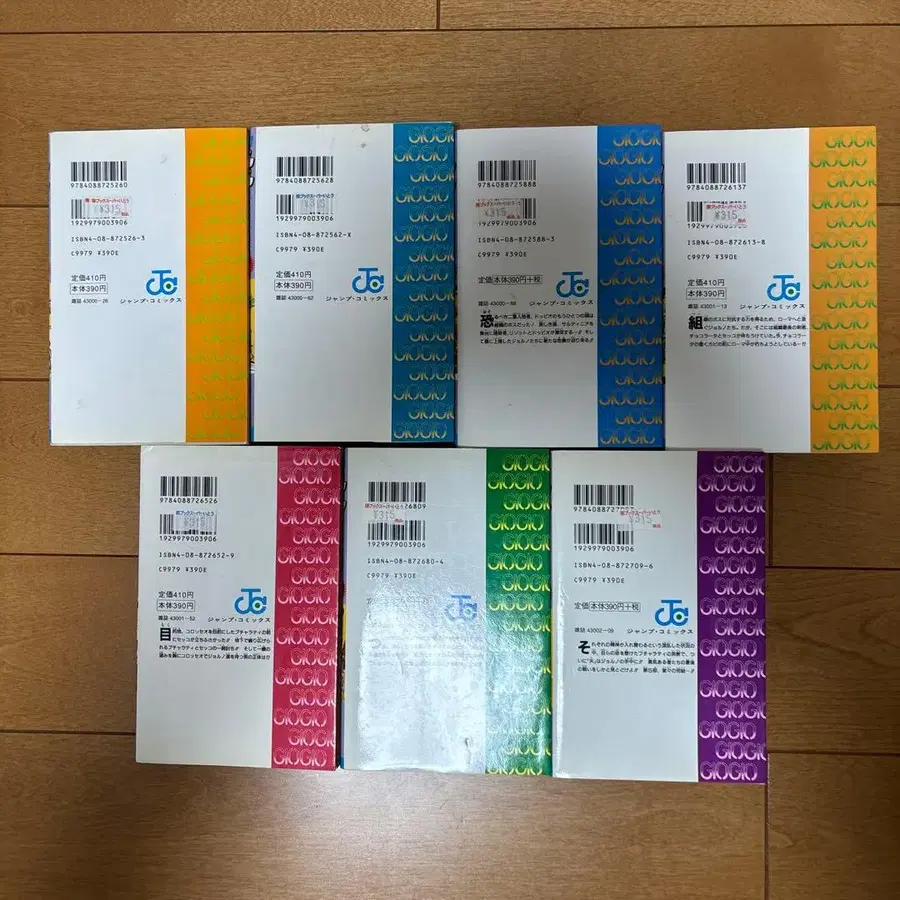 7번째 상품 이미지