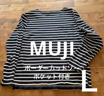 무인양품 보더 무늬 포켓 부착 긴팔 티셔츠 블랙 x 화이트 L 사이즈 MUJI