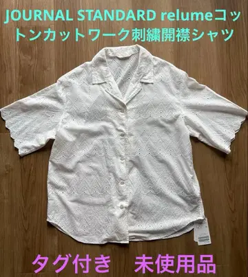 새상품 JOURNAL STANDARD relume 오픈 카라 자수 블라우스
