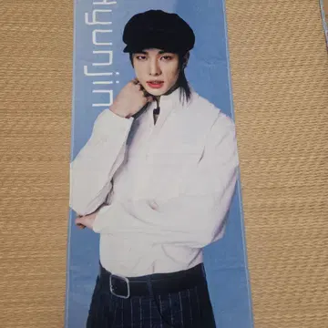 Stray Kids 현진 타월