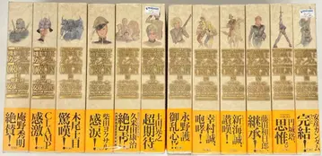 KADOKAWA 단행본 코믹스 야스히코 요시카즈 !! )애)기동전사 건담 THE ORIGIN 애장판 전 12권 [ 초판 오비 포함 ] 세트