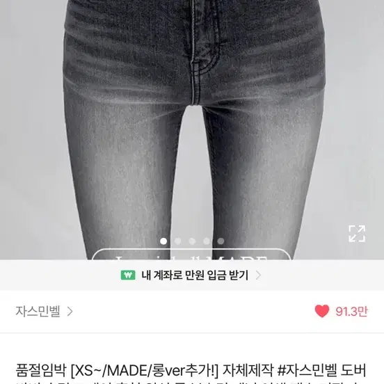 에이블리 옷들 판매합니다