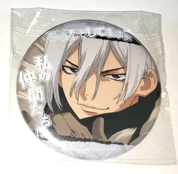 Dr.STONE 빙월 대사 캔뱃지 애니메이트 포인트