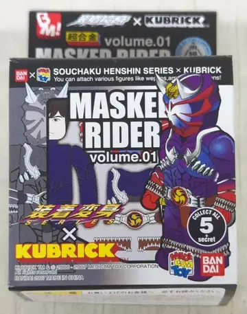 반다이/메디콤토이 MASKED RIDER Volume01 장착변신 x KUBRICK 가면라이더 가면라이더 구2호