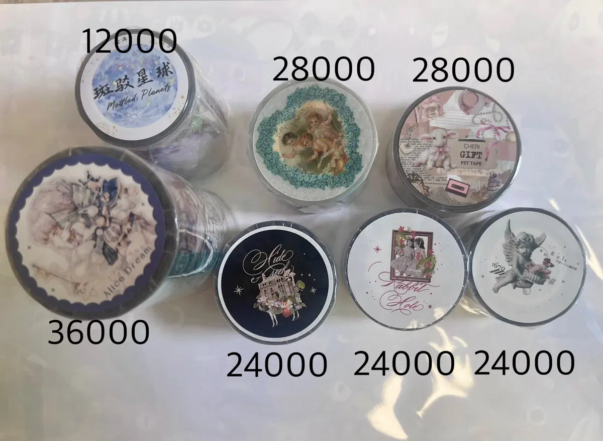 희귀 단종 다꾸 통마테, 마스킹테이프