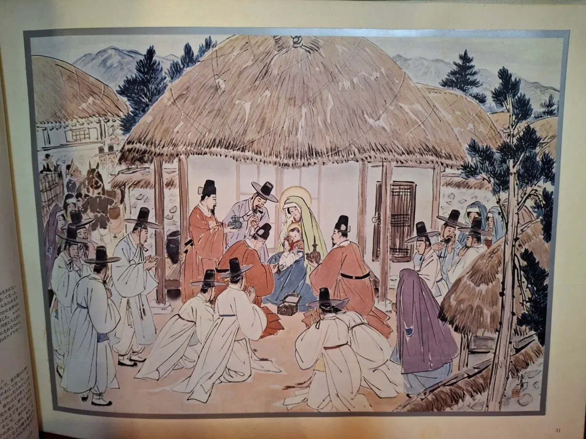 1978년 운보 김기창 예수의 생애