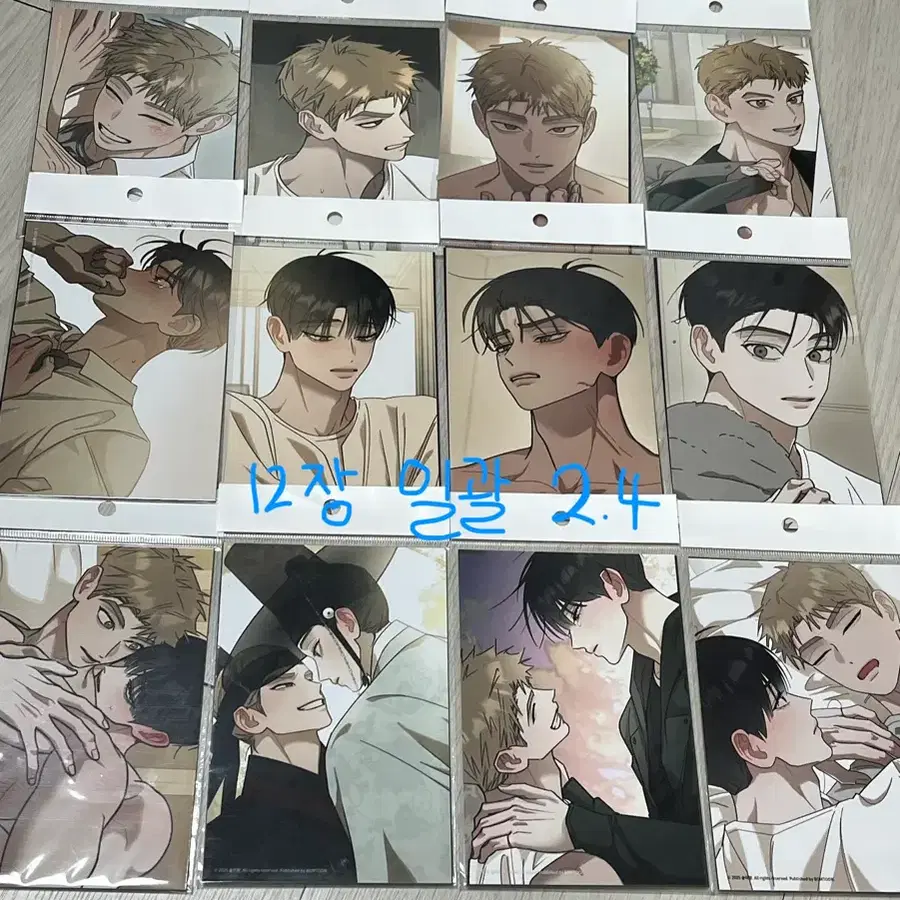 홍실퀘스트 팝업 굿즈 일괄