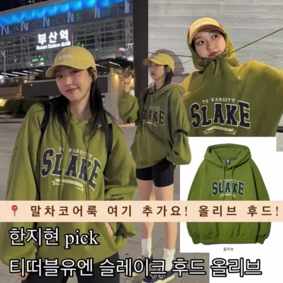 티떠블유엔 슬레이크 후드티 m 새상품!!