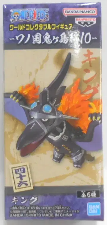BANDAI SPIRITS WCF 원피스 와노쿠니 오니가시마 편 10 사십육 킹