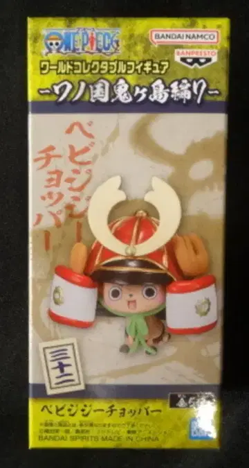 BANDAI SPIRITS WCF 원피스 와노쿠니 오니가시마 편 7 32 초파