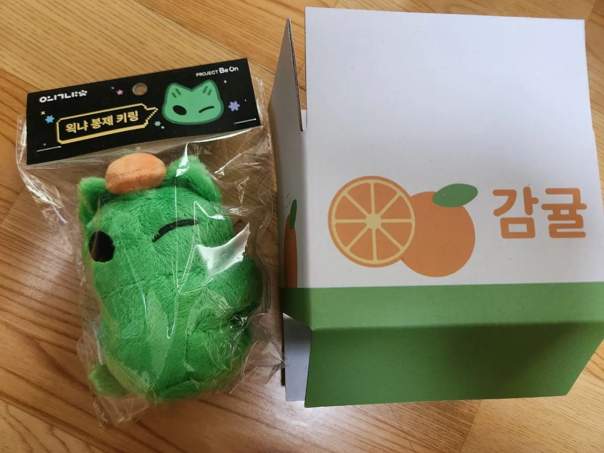 왹냐 감귤 봉제인형 키링