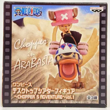 반프레스토 데스크탑 극장 피규어 CHOPPER'S ADVENTURE vol.1 카루