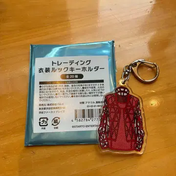 Kis-My-Ft2 의상전 키링 Flamingo Couture