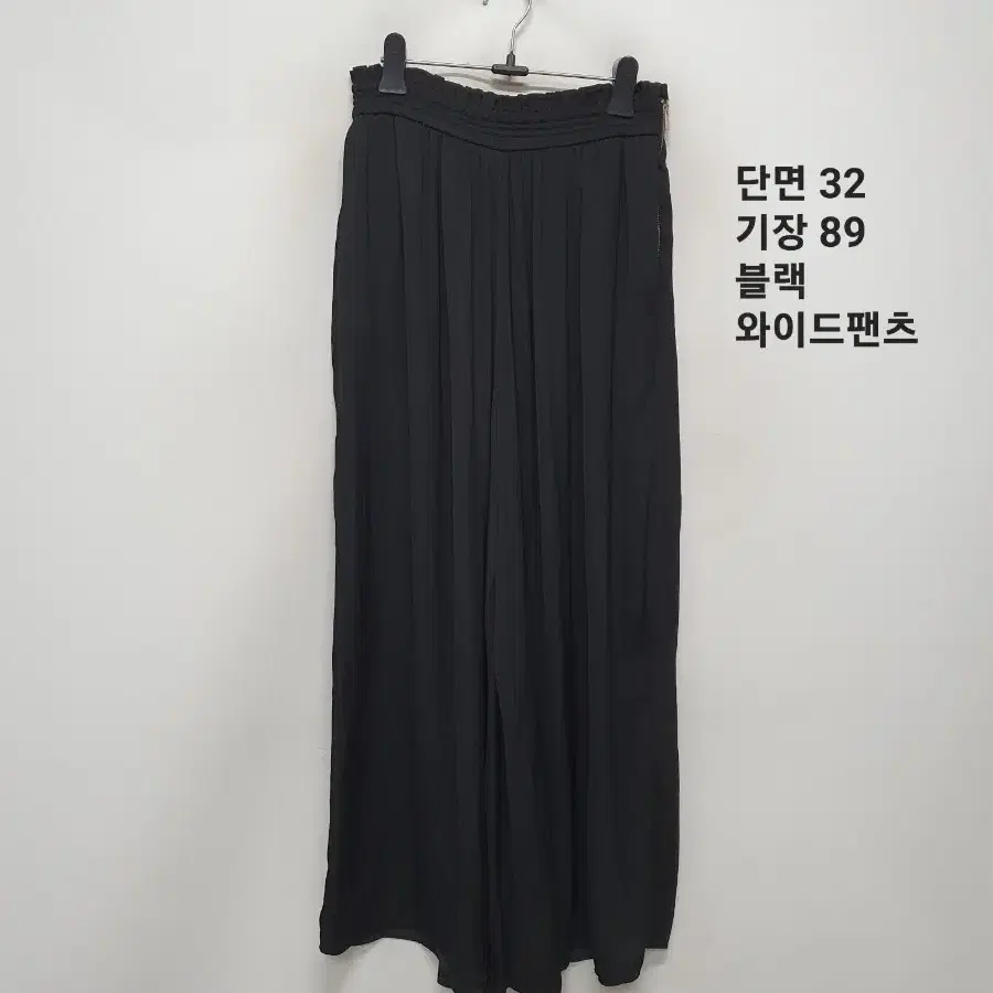 시슬리 바지