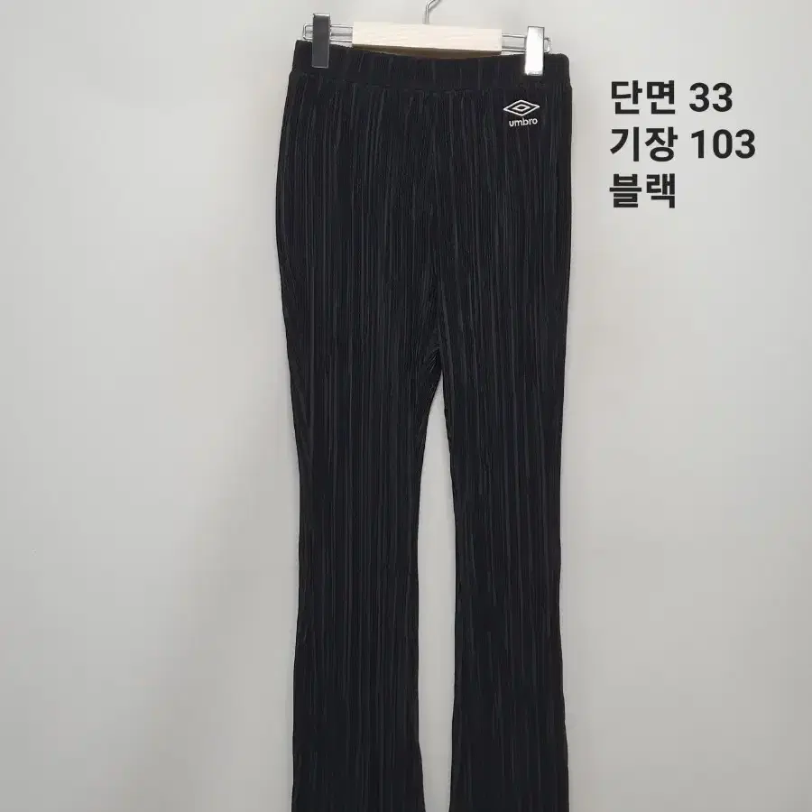 엄브로 플리츠 바지