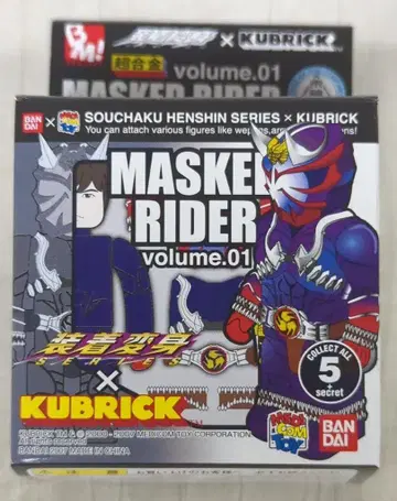 반다이/메디콤토이 MASKED RIDER Volume01 장착변신 x KUBRICK 가면라이더 가면라이더 구2호