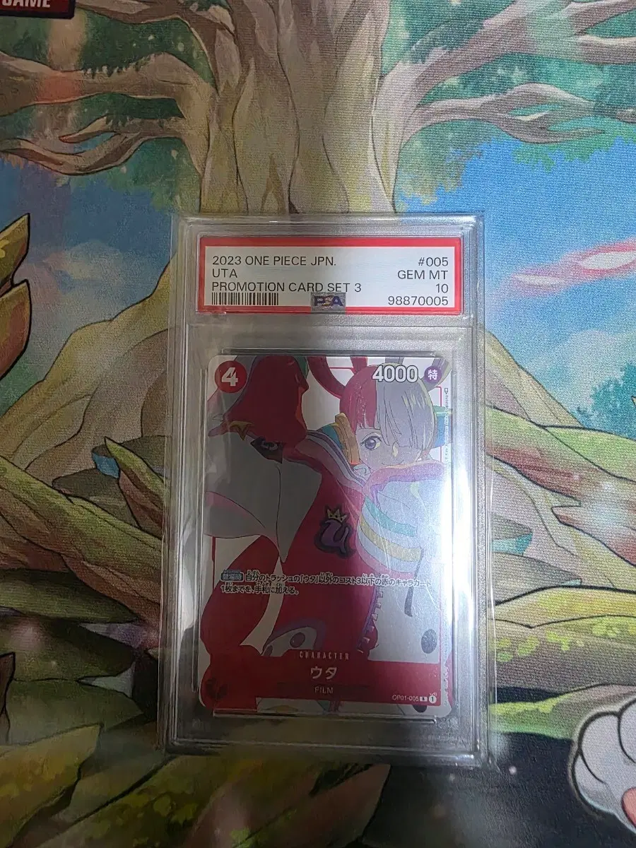 일판 우타 프로모 psa10