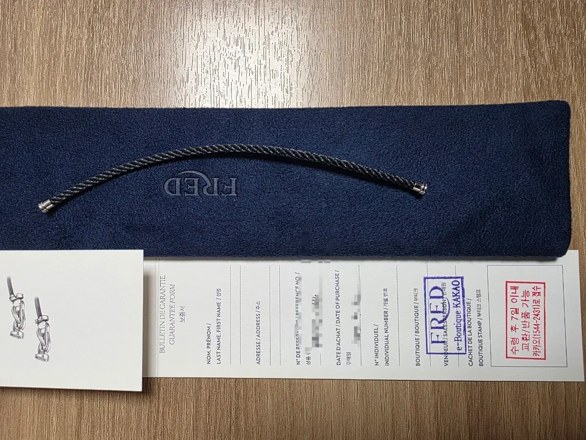 프레드 포스텐 브레이슬릿 케이블 14호 스톰그레이 화골팁