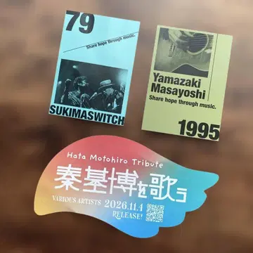 Augusta Camp 2026 인포 카드와 깃털 플라이어