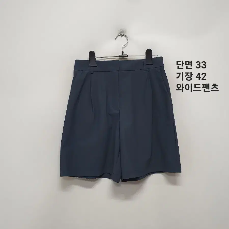안다르 반바지