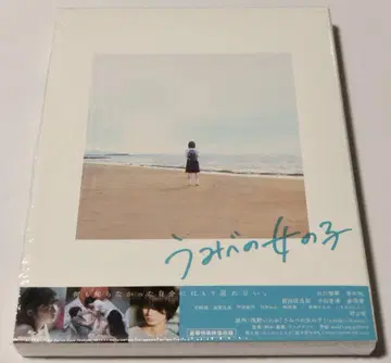 바닷가의 소녀('21 [ 바닷가의 소녀 ] 제작위원회) Blu-ray