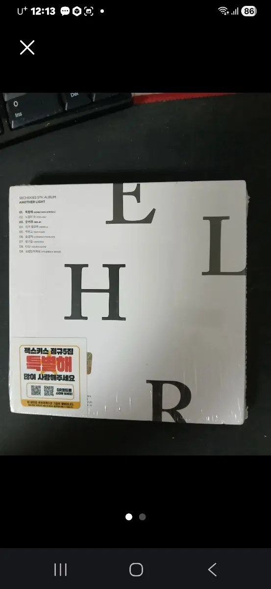 젝스키스 5집 CD앨범 ANOTHER LIGHT