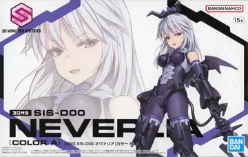 BANDAI SPIRITS 30 MINUTES SISTERS SIS-D00 네바리아 [컬러 A] 08