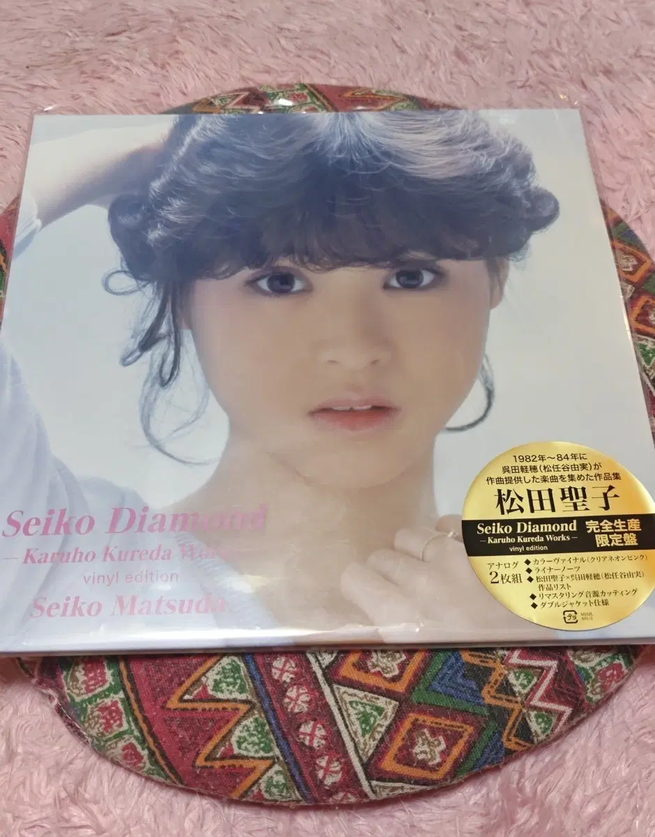 (미개봉) 마츠다 세이코 45주년 한정 lp