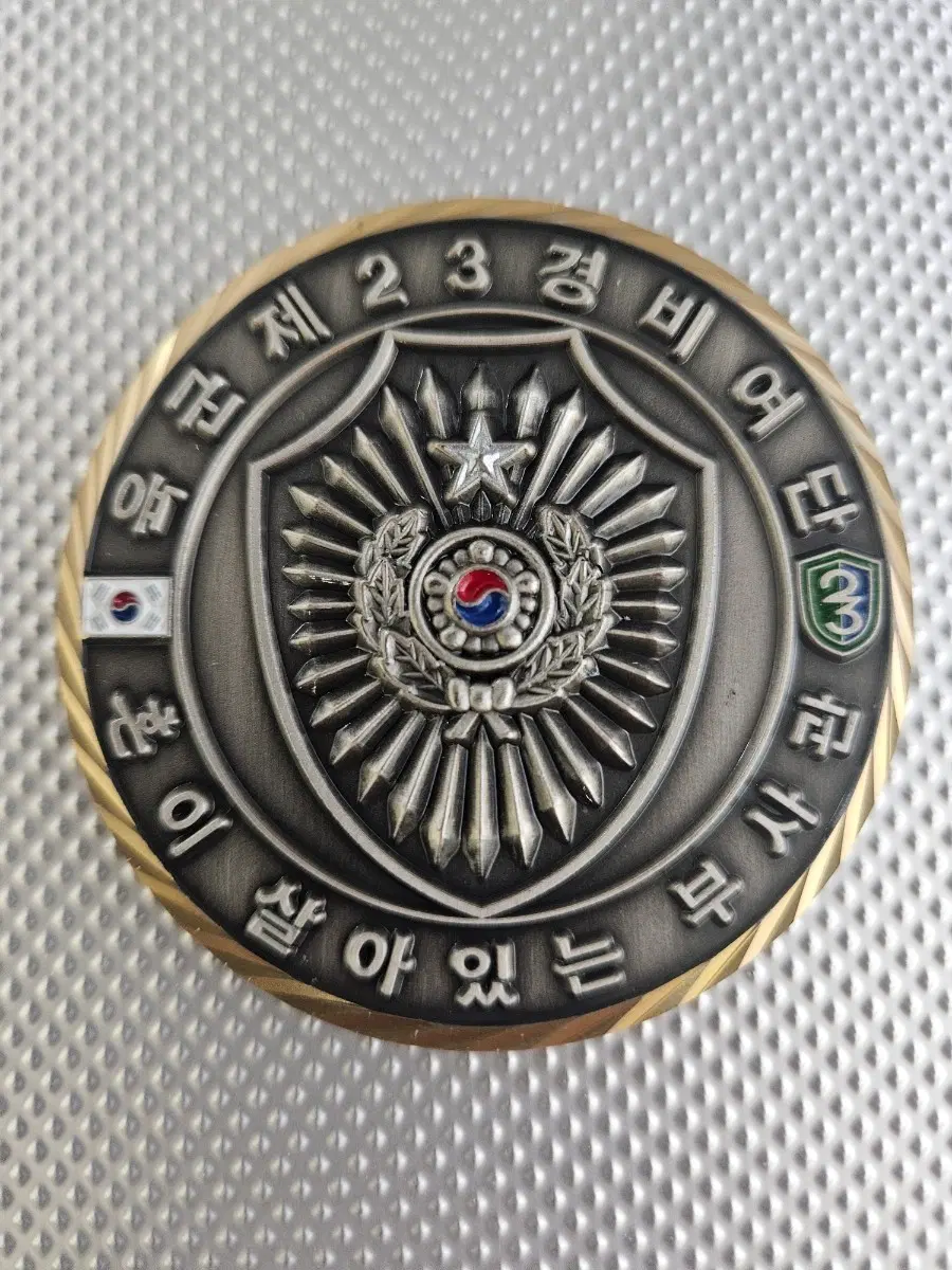 부대 코인