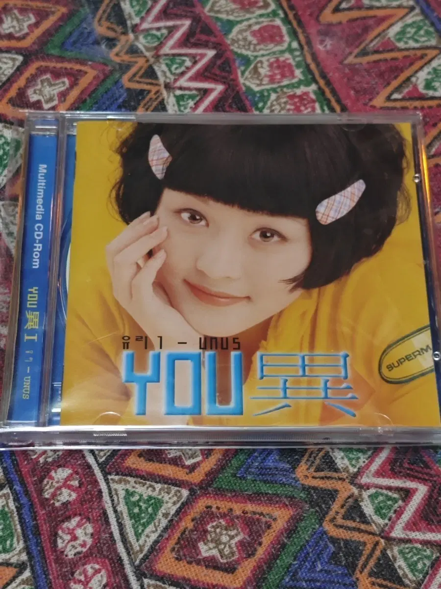 유리 - YOU CD