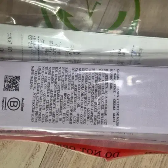 (미개봉)록시땅 라벤더 핸드크림 75mL
