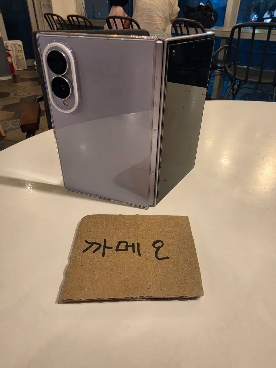 갤럭시 Z 폴드8 라벤더 512G 용량 팔아요