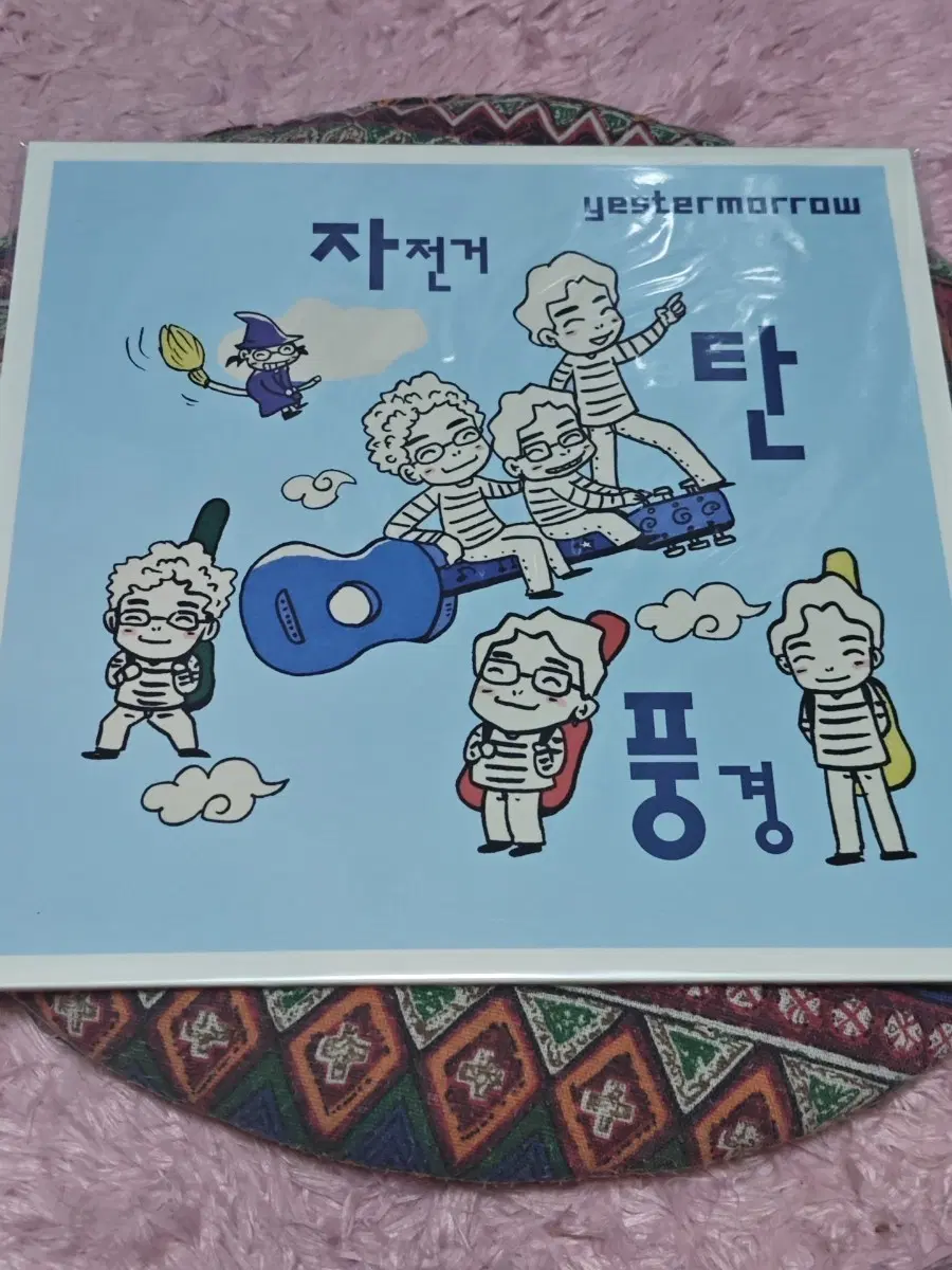 (미개봉) 자전거 탄 풍경 3집 LP