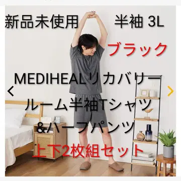 [ 미사용 새상품 3L 블랙 상하의 ] MEDIHEAL 룸웨어 세트 3Lb