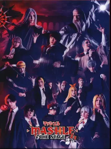 무대 DVD 무대 매쉬루-MASHLE- THE STAGE 2.5 완전 생산 한정판