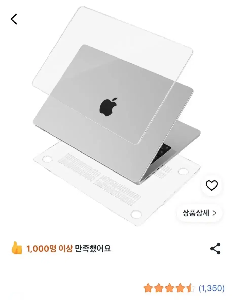 맥북 에어13인치 투명케이스 키스킨 먼지방지마개