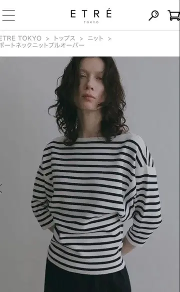 택 포함 미사용 새상품 에트레토쿄 보트넥 니트 풀오버